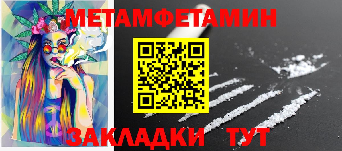 Электрогорск  Amphetamine Premium  Amphetamine  Вход с VPN 