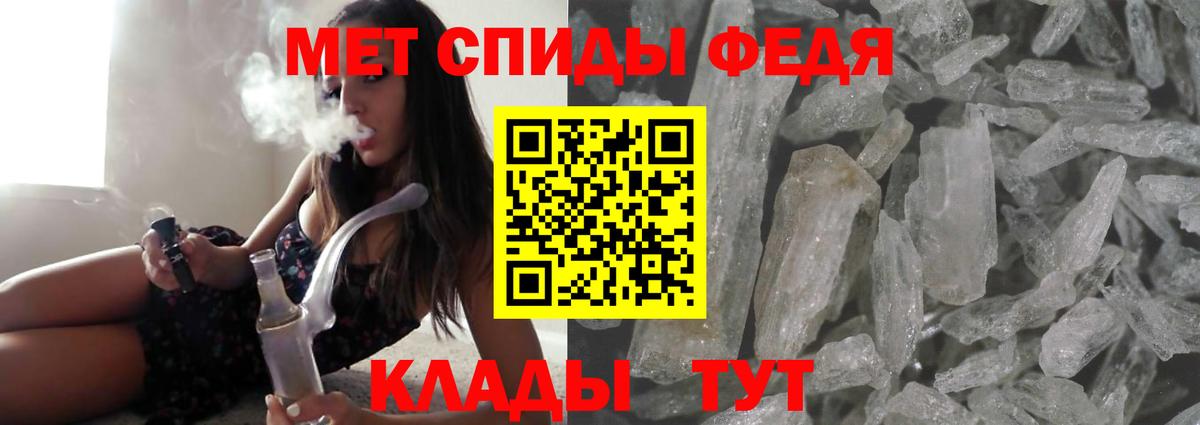 Амфетамин Premium Электрогорск