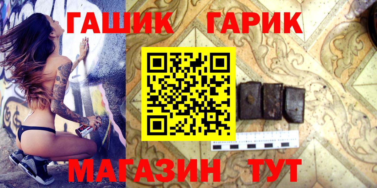 ГАШИШ  Вход с VPN  Электрогорск  Гашиш AMNESIA HAZE  ГАШИШ hashish 