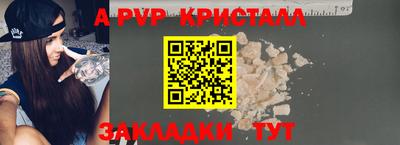 трава Обнинск