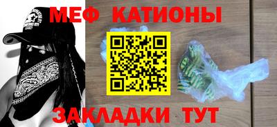 трава Обнинск