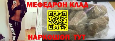 кокаин перу Ковров