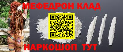 трава Обнинск