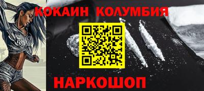 трава Обнинск