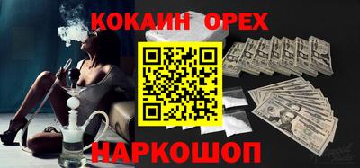 кокаин VHQ Нягань