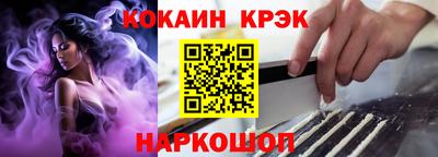 кокаин VHQ Нягань