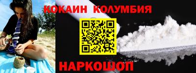 кокаин VHQ Нягань