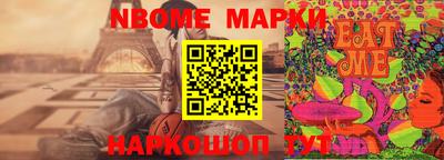 трава Обнинск