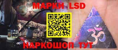трава Обнинск