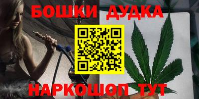 трава Обнинск