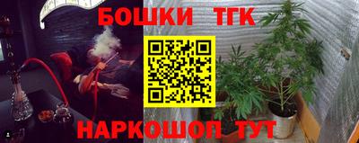трава Обнинск