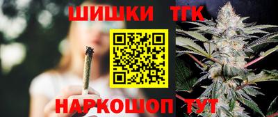 трава Обнинск