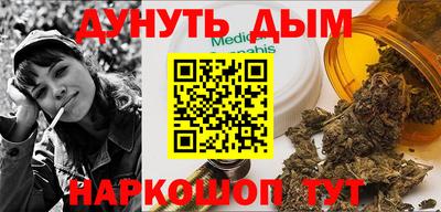 трава Обнинск