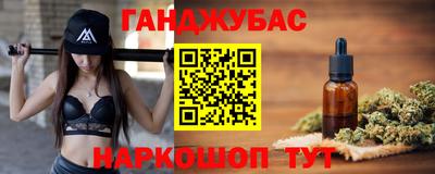 трава Обнинск