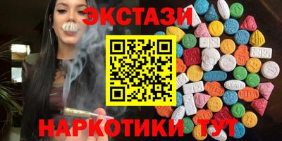 трава Обнинск