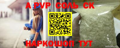 трава Обнинск