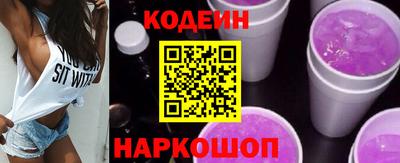 PSILOCYBIN Обь