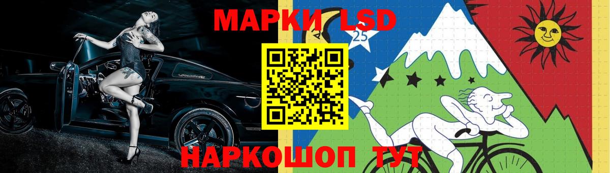 Электрогорск  ссылка на мегу как зайти  LSD-25 экстази ecstasy  Вход с VPN  Лсд 25 экстази ecstasy 
