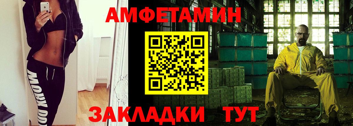 Первитин пудра  Первитин пудра  Первитин  Вход с VPN  Электрогорск 