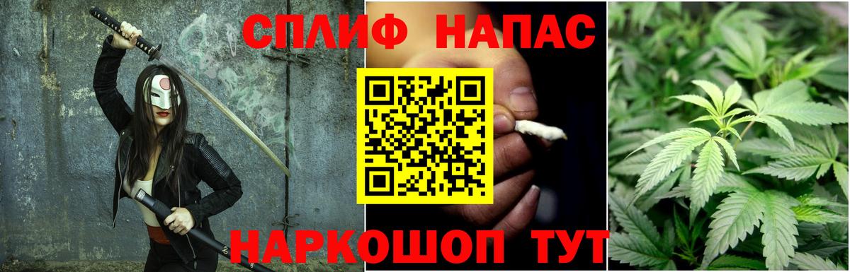 Марихуана Bruce Banner Электрогорск